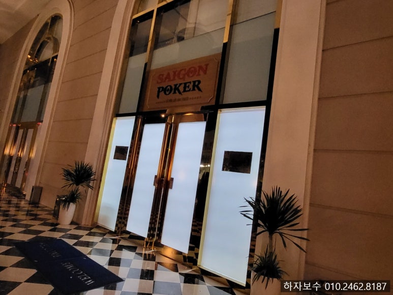 재미삼아게임장 이미지