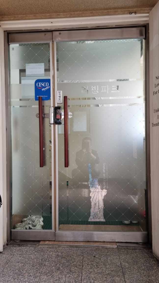 파크원룸텔 이미지