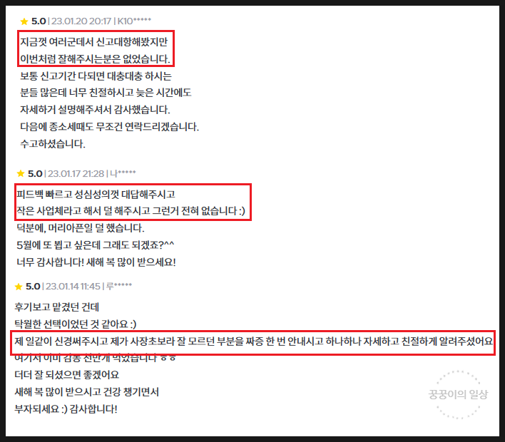세무회계위더스 이미지