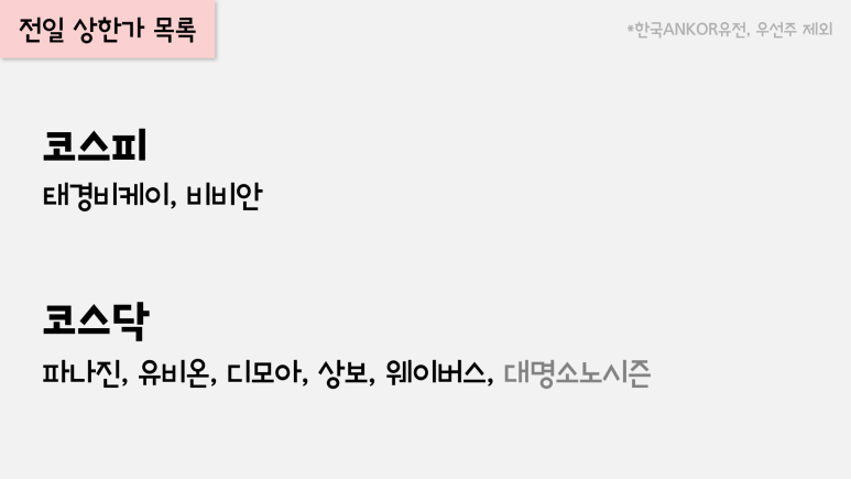 비케이대명 이미지