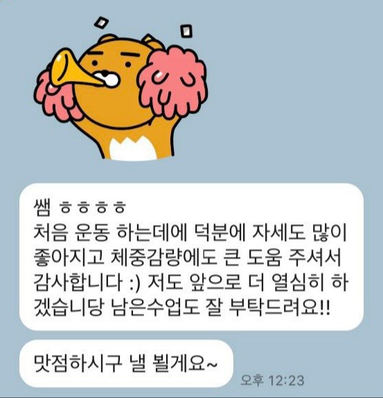 픽스바디짐 이미지