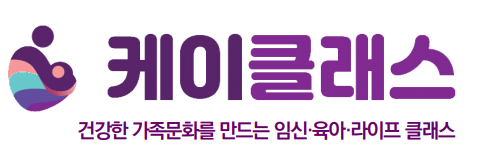 케이클래스 이미지