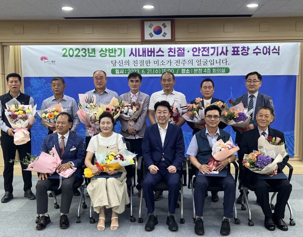 시내버스주차장 이미지