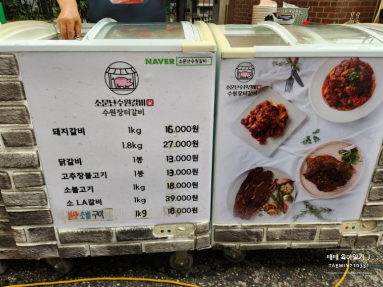 성원장 이미지