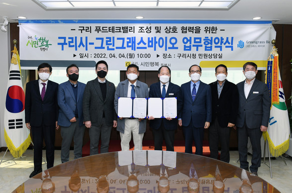 주식회사 오메가바이오 이미지
