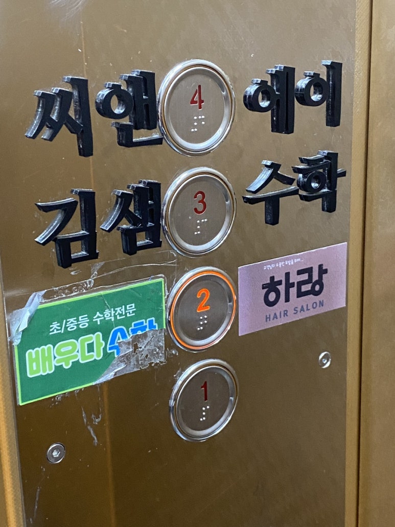 하랑살롱 이미지