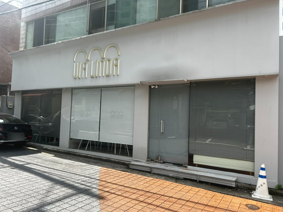 비아린다 이미지