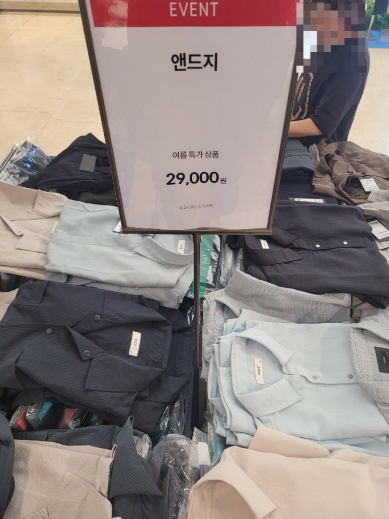 롯데분당앤드지 이미지