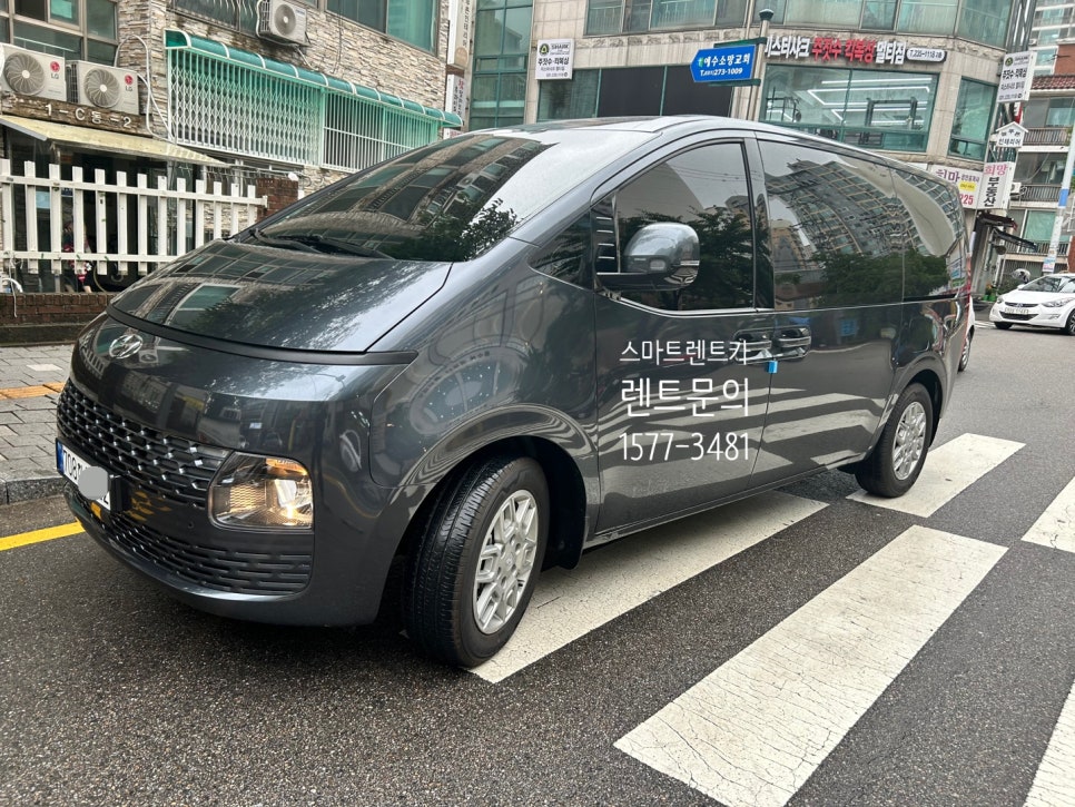 스마트카공업사 이미지