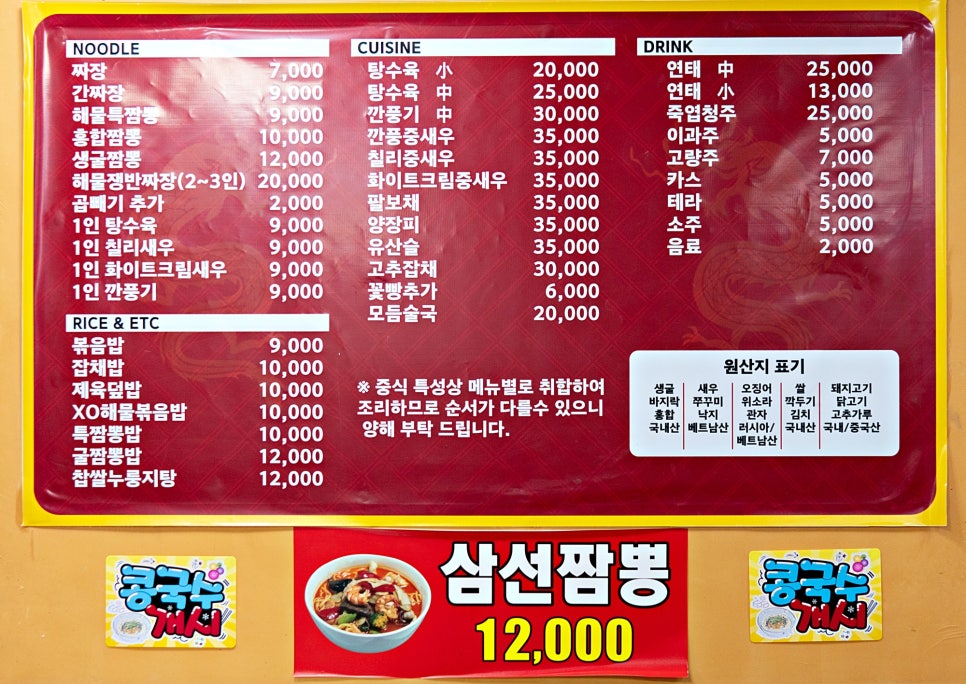 홍경관 이미지