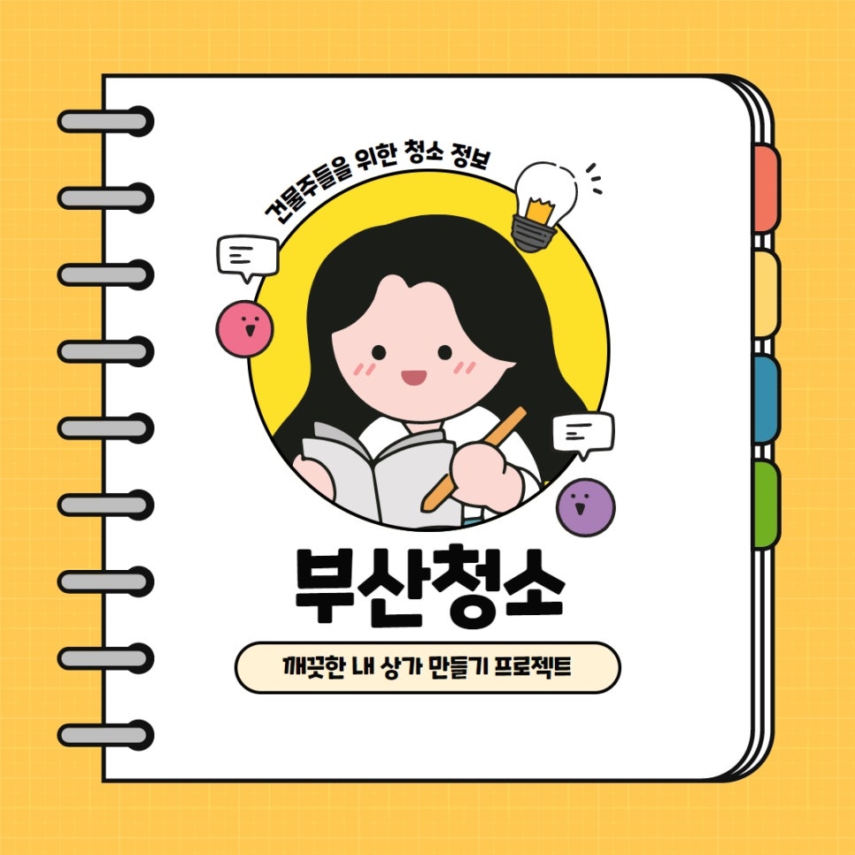 오피스헬퍼 이미지