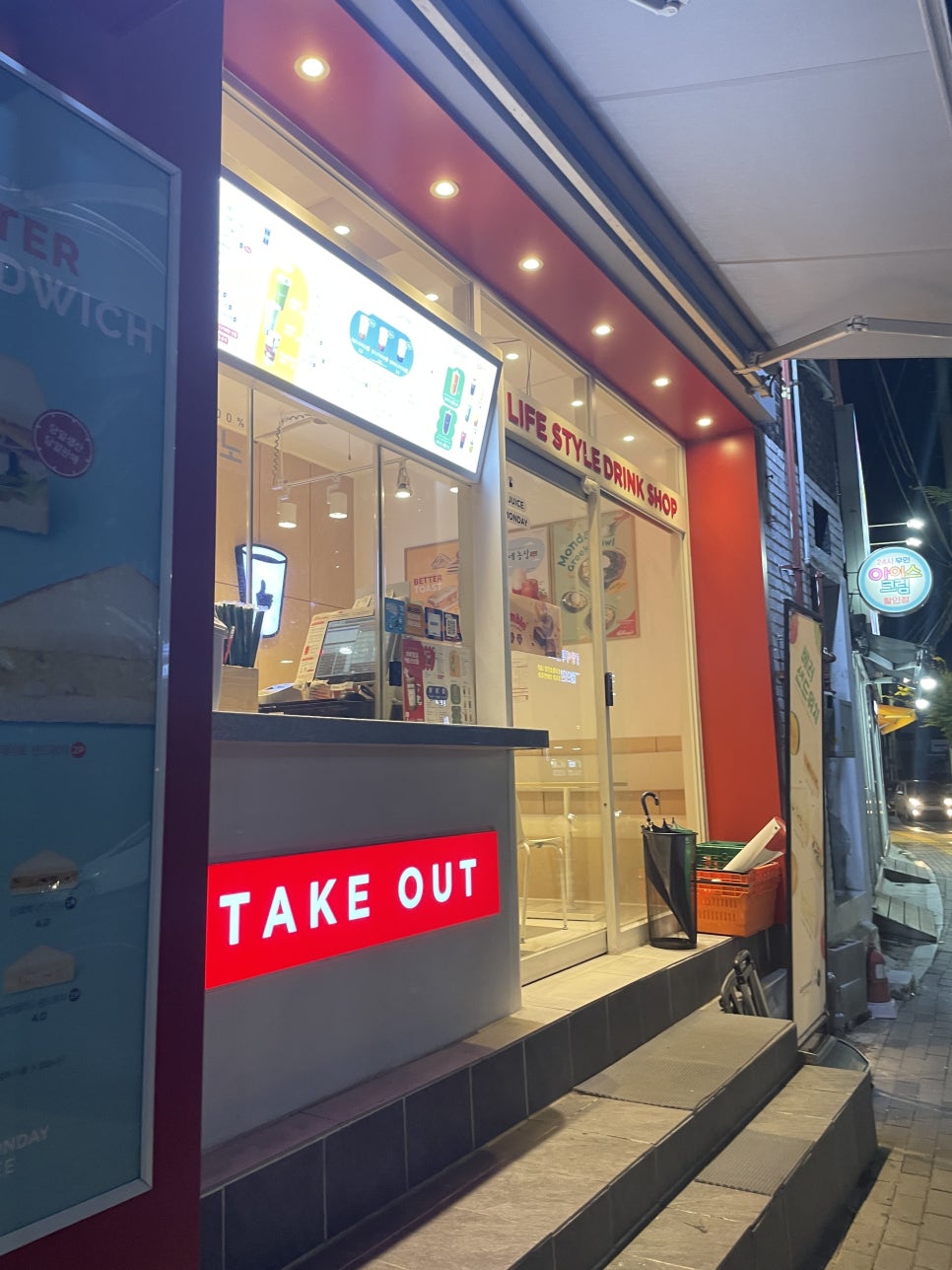 베러먼데이마산월영점 이미지