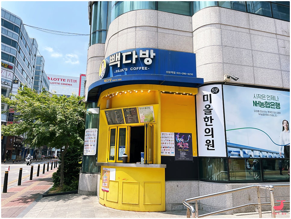 빽다방 산본역점 이미지
