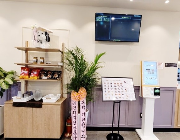설빙외도일동점 이미지