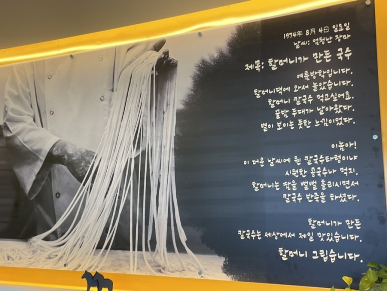 덕명국수 이미지