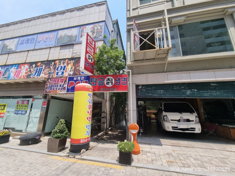 탄금칡냉면 이미지
