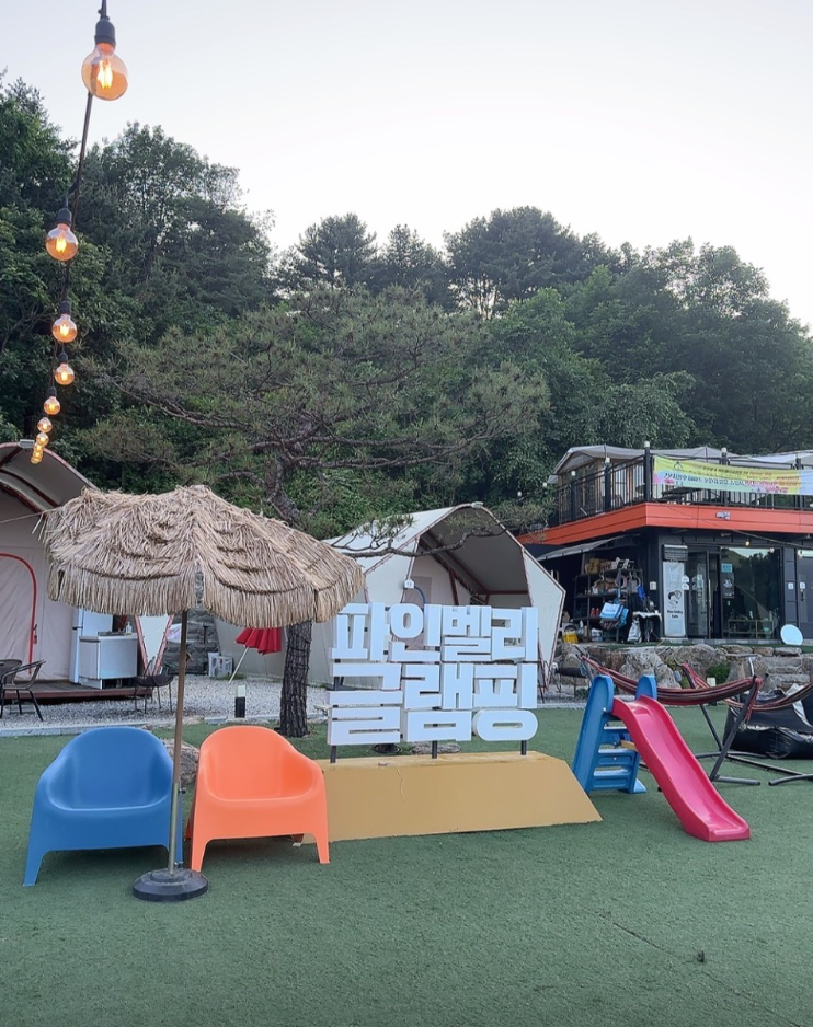 파인벨리럭셔리글램핑 이미지