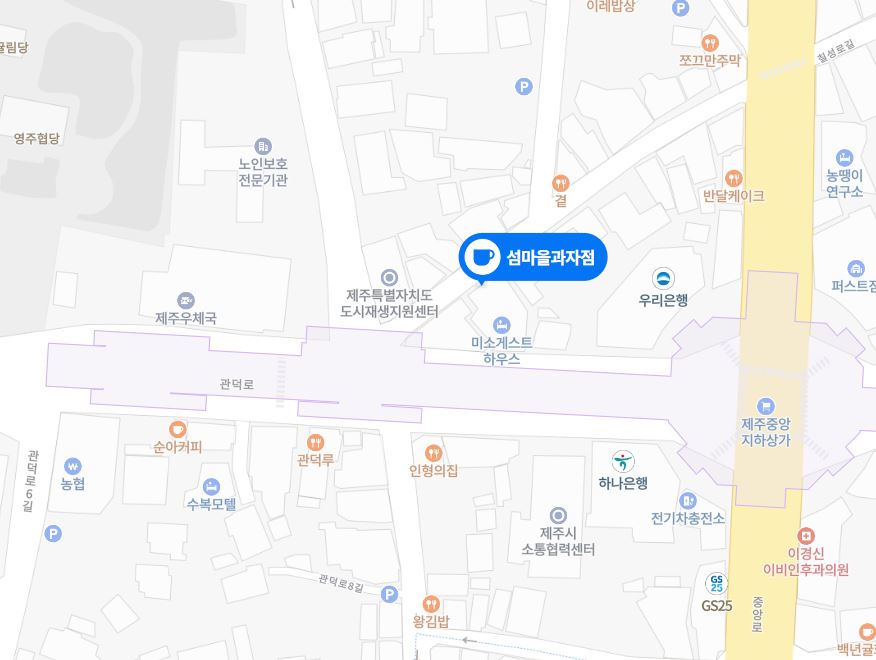 섬마을과자점 이미지