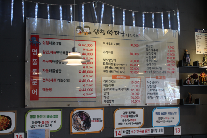 여행싸다구 이미지