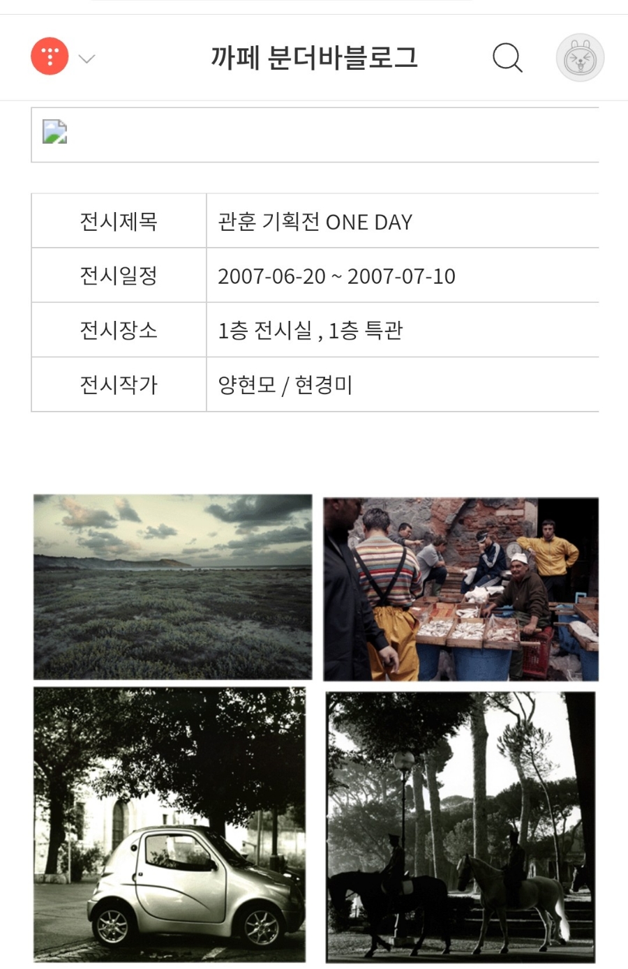 자동차타운 이미지