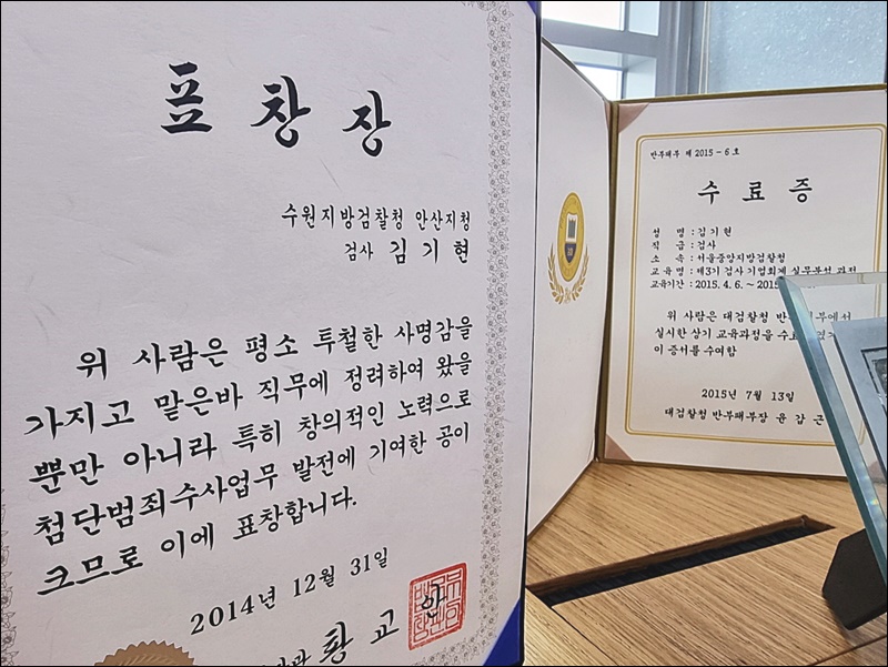 변호사김기현법률사무소 이미지