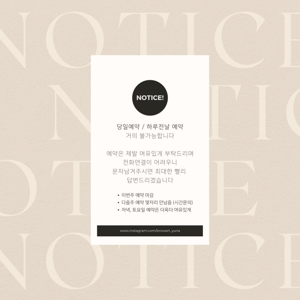 브로우아트 이미지