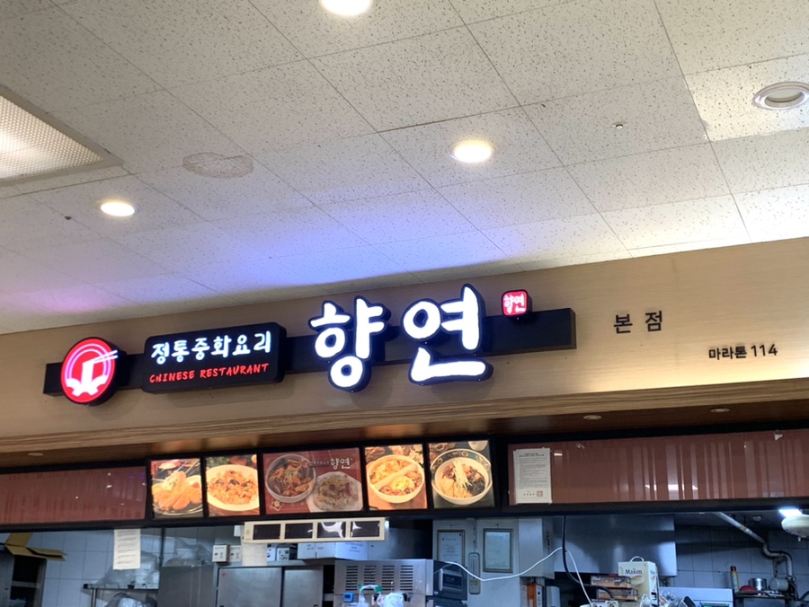 (주)이마트 동인천점 이미지