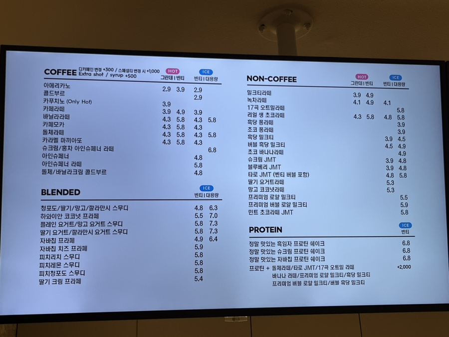 디저트39여수 이미지