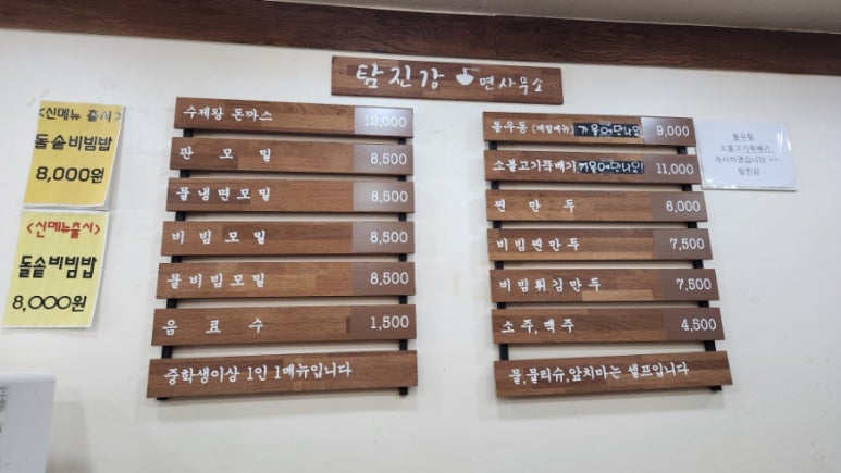 탐진강면사무소 이미지