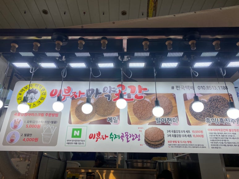 부자닭집 이미지