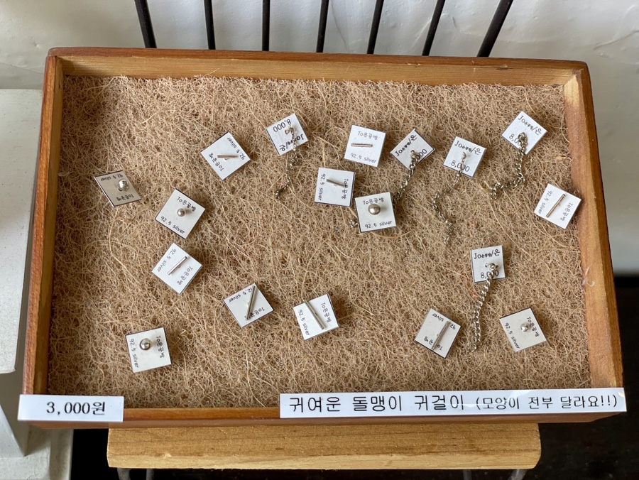 조은공방 이미지