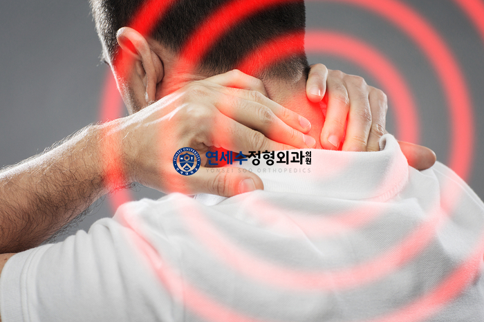 연세필정형외과의원 이미지