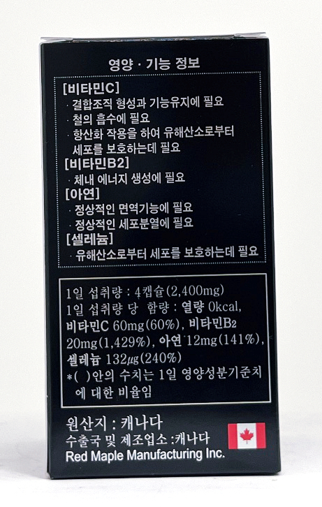 제이엔에이치 이미지