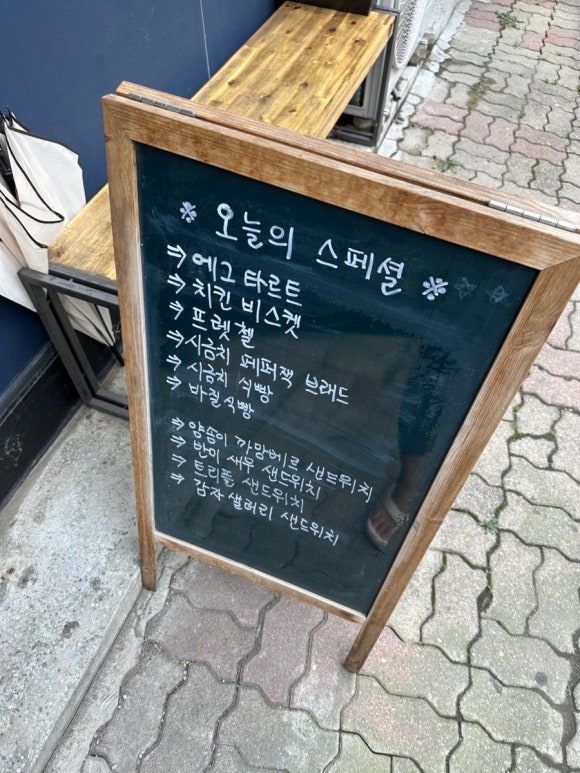 심플리브레드(simply bread) 이미지