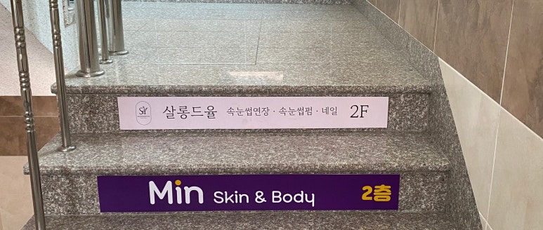 살롱드율 이미지