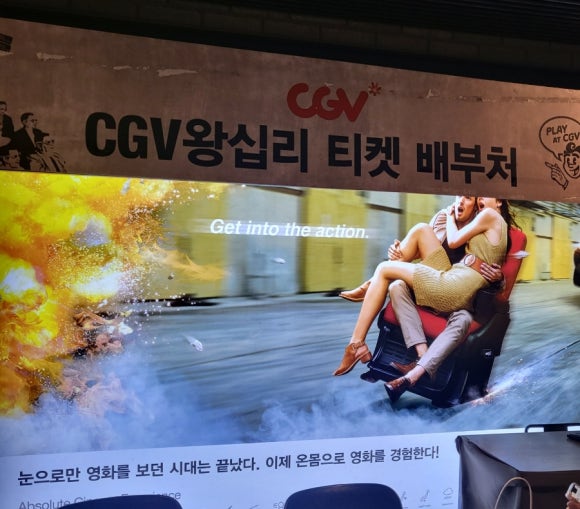 키노센스 이미지