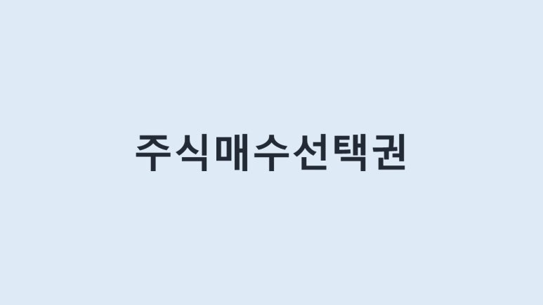 법무법인마스트 이미지