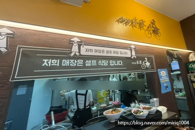 사이공본가 암사점 이미지