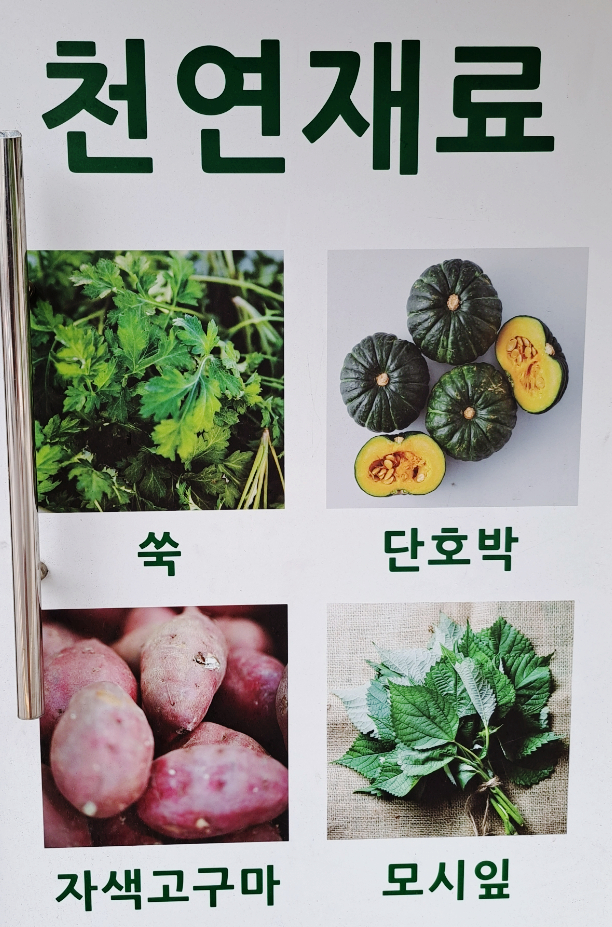 태화떡집 이미지