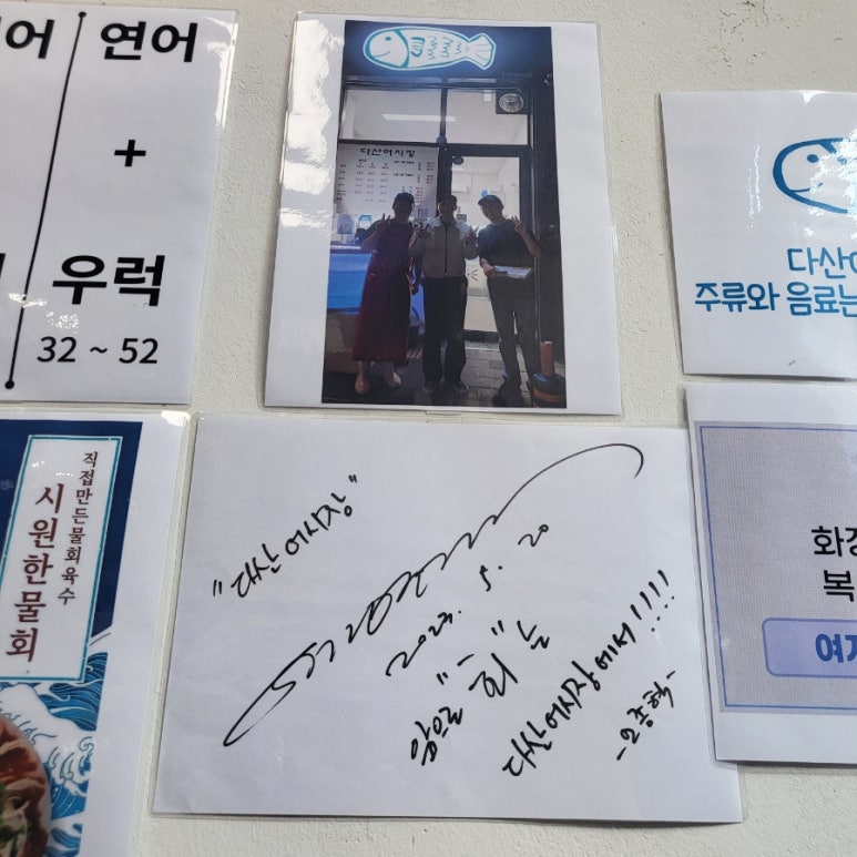 다산어시장 이미지