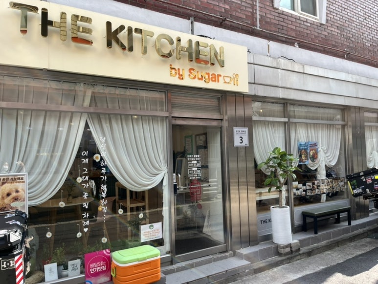 더키친바이슈가 이미지