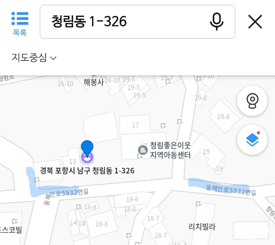 계림세탁소 이미지