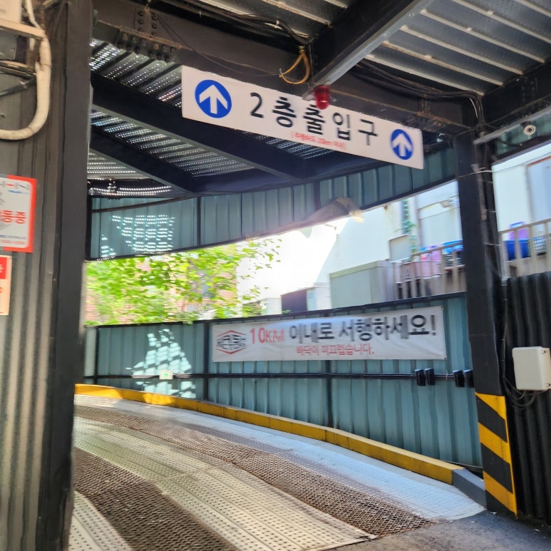 워시팩토리셀프세차장 이미지
