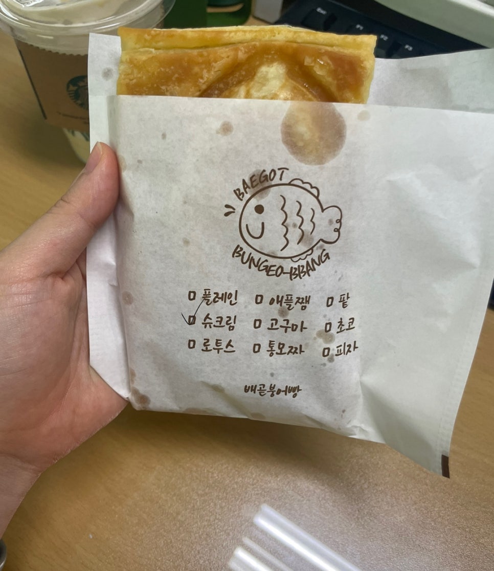배곧붕어빵 이미지