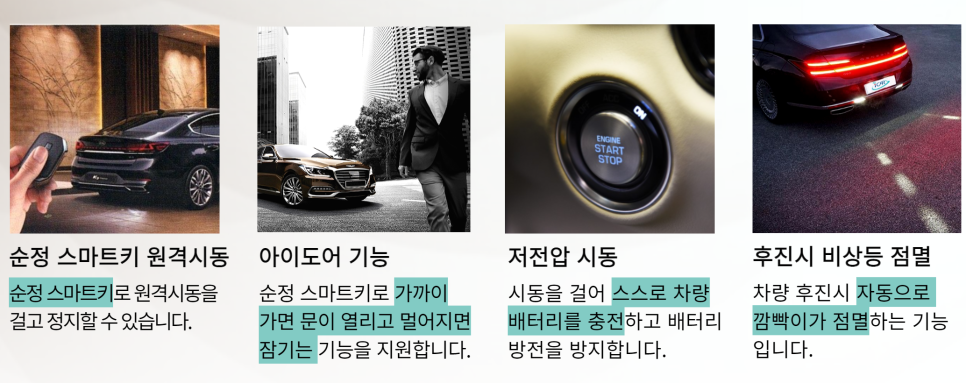 크린토피아성석점 이미지
