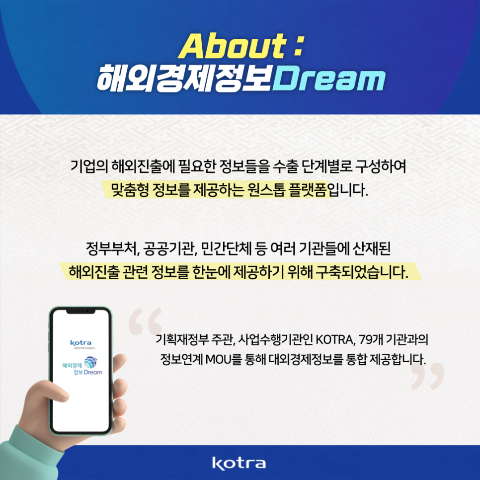 해드림기획 이미지