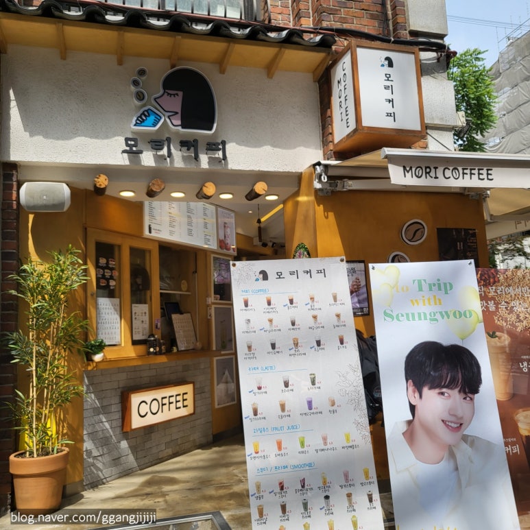 모리커피 대학로점 이미지