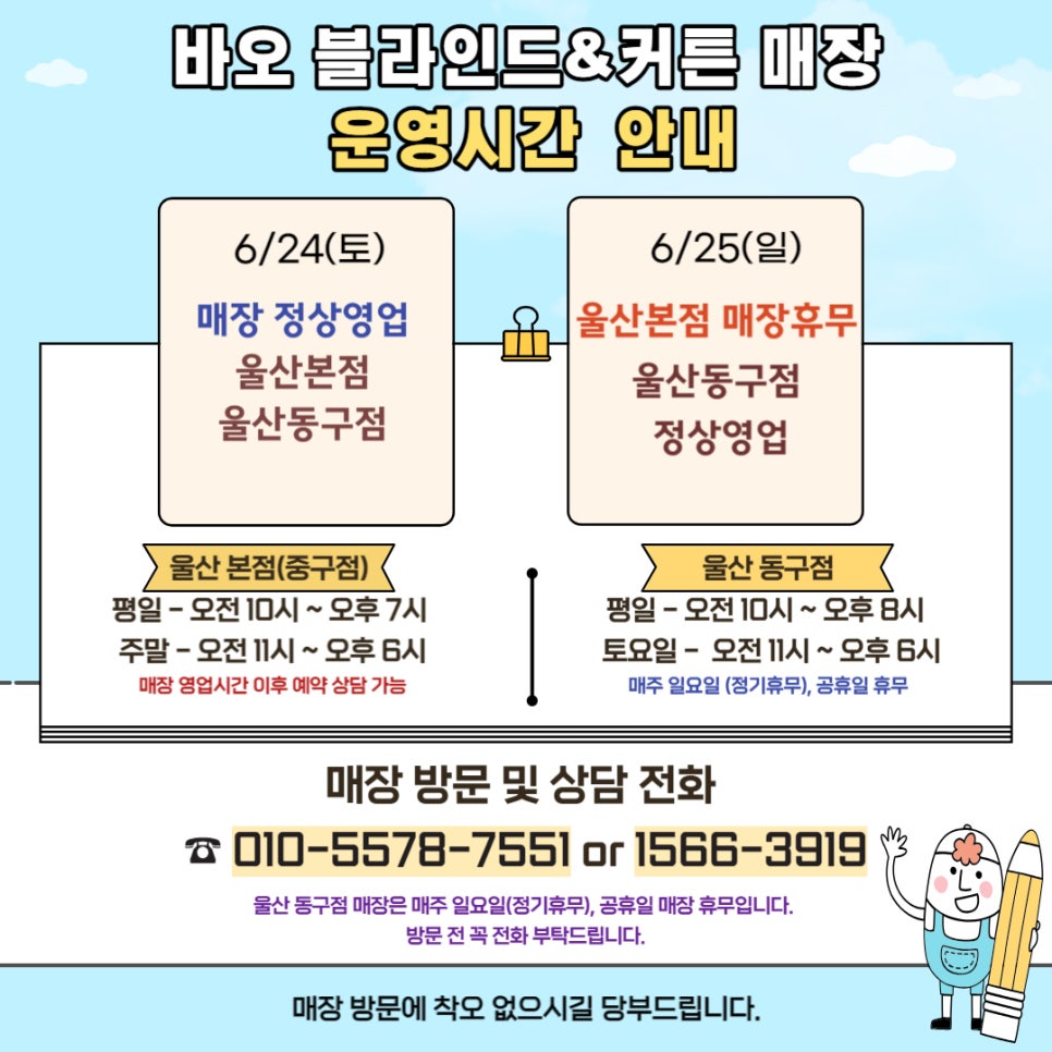 주식회사 블라인드 이미지