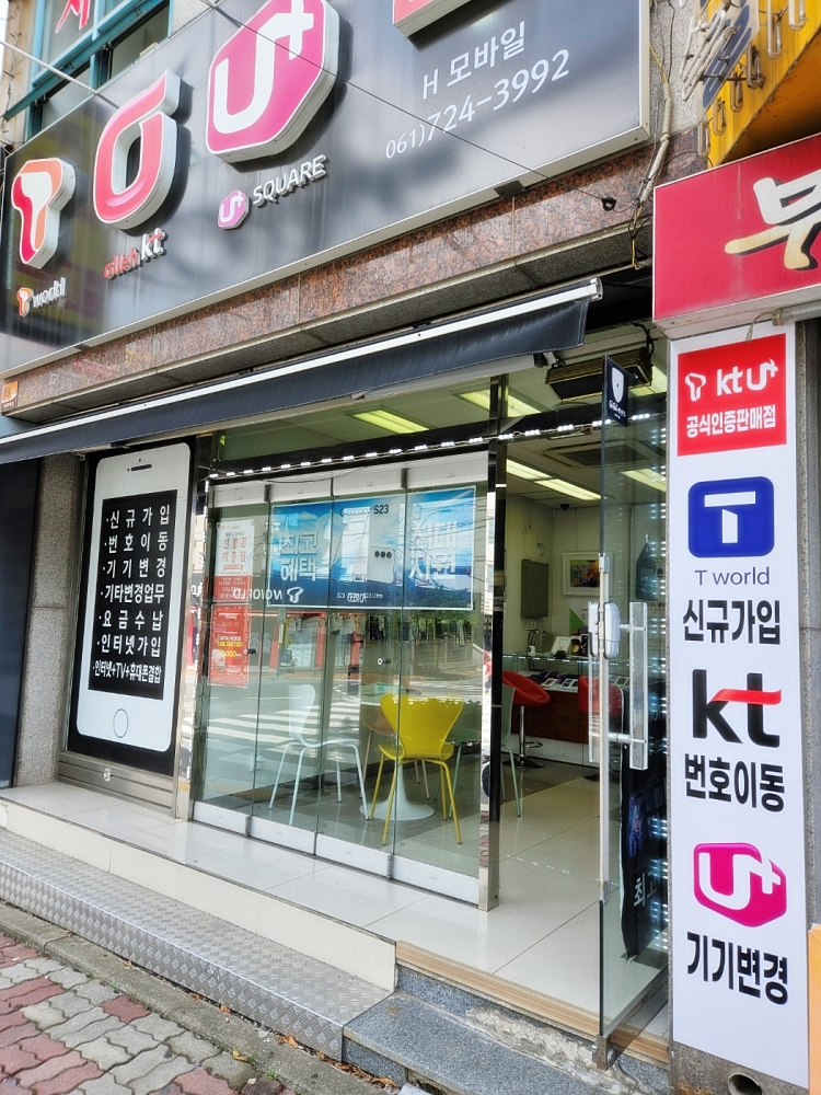 에이치모바일 이미지