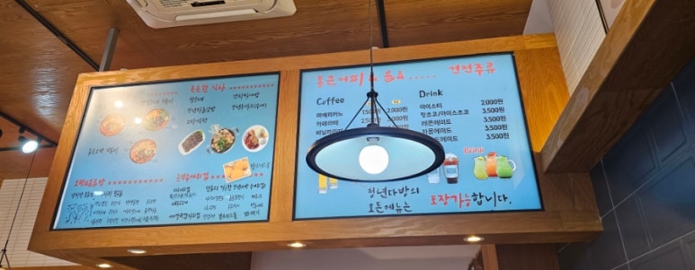 다인다방 이미지
